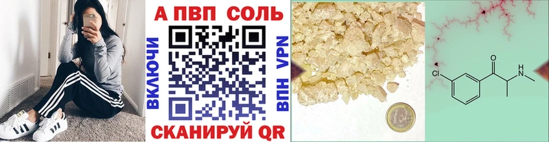 blacksprut маркетплейс цены Бодайбо Alpha PVP Crystall