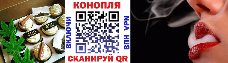 Еда ТГК конопля  МЕГА как войти  Бодайбо  купить наркотики сайты 