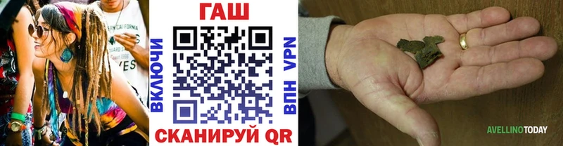 ГАШИШ гарик  купить наркоту  Бодайбо 
