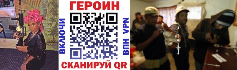 наркошоп Бодайбо Героин афганец