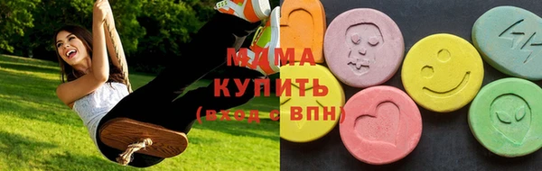 тгк Беломорск