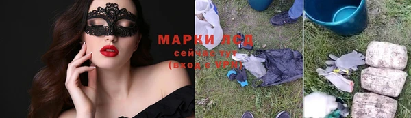 тгк Беломорск