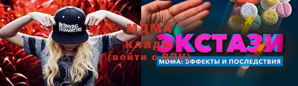 метадон Белокуриха