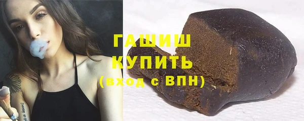 сатива Балахна