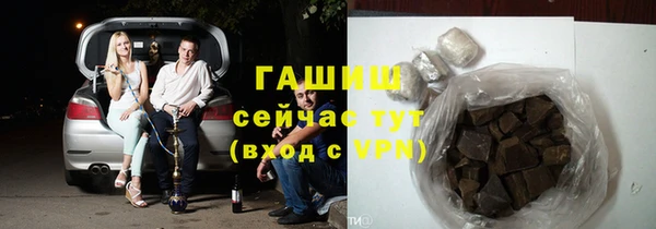 гашиш Балабаново