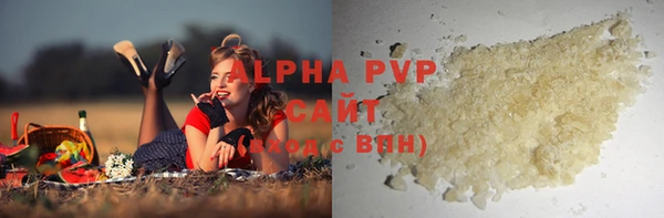гашиш Балабаново
