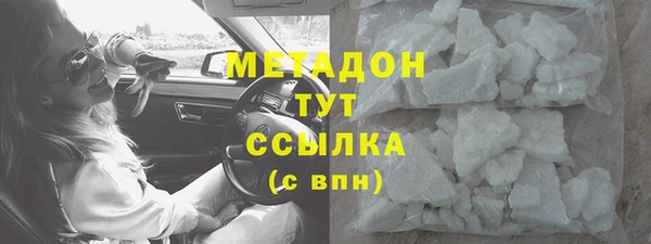 метадон Белокуриха