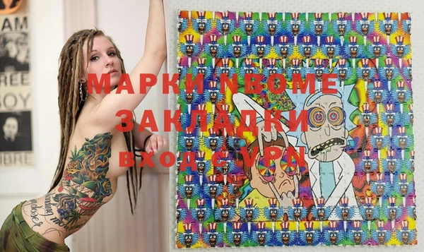 гашиш Балабаново