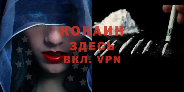 гашиш Балабаново