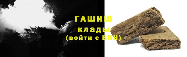 метадон Белокуриха