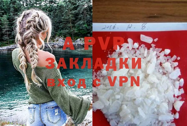 метадон Белокуриха