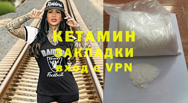 метадон Белокуриха