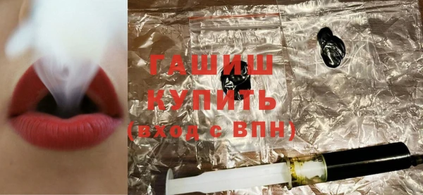 сатива Балахна