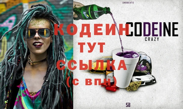 тгк Беломорск