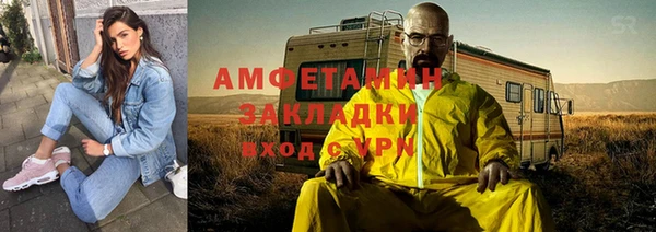 метадон Белокуриха