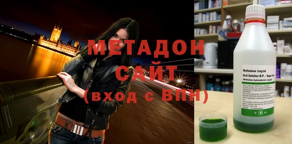 тгк Беломорск