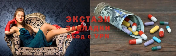 метадон Белокуриха