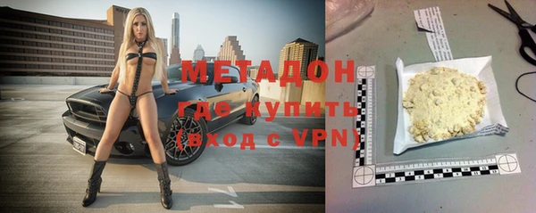 гашиш Балабаново
