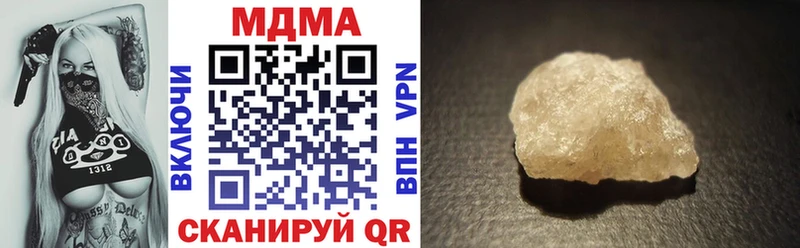 МДМА молли  купить наркоту  Бодайбо 